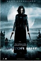 Underworld - Russian Movie Poster (xs thumbnail)