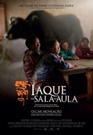Lunana: A Yak in the Classroom - Portuguese Movie Poster (xs thumbnail)