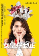 Hotel Soul Good - Malaysian Movie Poster (xs thumbnail)