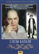 Slyozy kapali - Russian Movie Cover (xs thumbnail)