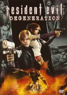 Resident Evil: Degeneration - French Movie Cover (xs thumbnail)