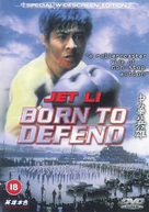 Zhong hua ying xiong - British Movie Cover (xs thumbnail)