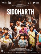 Siddharth - French Movie Poster (xs thumbnail)