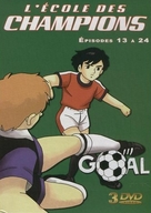 &quot;Moero! Top Striker&quot; - French Movie Cover (xs thumbnail)