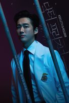 &quot;Dakteo Peurijeuneo&quot; - South Korean Movie Poster (xs thumbnail)