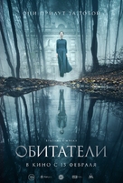 The Lodgers - Russian Movie Poster (xs thumbnail)