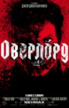 Overlord - Russian Movie Poster (xs thumbnail)