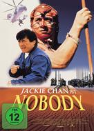Wo shi shei - German DVD movie cover (xs thumbnail)