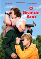 The Big Year - Portuguese DVD movie cover (xs thumbnail)
