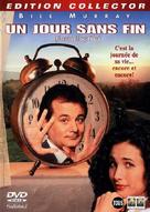 Groundhog Day - French Movie Cover (xs thumbnail)