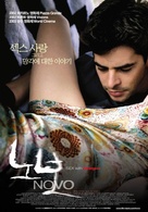 Novo - South Korean Movie Poster (xs thumbnail)