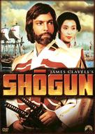 &quot;Shogun&quot; - DVD movie cover (xs thumbnail)