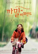 Camille redouble - South Korean Movie Poster (xs thumbnail)
