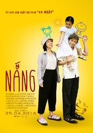 Nang - Vietnamese Movie Poster (xs thumbnail)