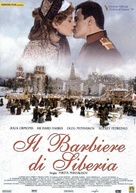 Sibirskiy tsiryulnik - Italian Movie Poster (xs thumbnail)
