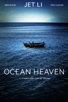 Ocean Heaven - Movie Poster (xs thumbnail)