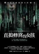 Luftslottet som spr&auml;ngdes - Taiwanese Movie Poster (xs thumbnail)