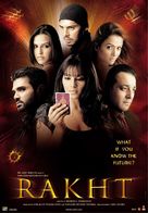 Rakht - Indian Movie Poster (xs thumbnail)