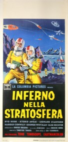 Uchu daisenso - Italian Movie Poster (xs thumbnail)