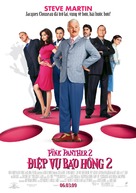 The Pink Panther 2 - Vietnamese Movie Poster (xs thumbnail)