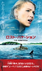 The Shallows - Japanese Movie Poster (xs thumbnail)
