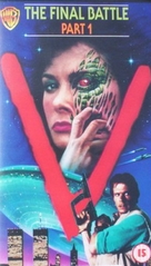V - British VHS movie cover (xs thumbnail)