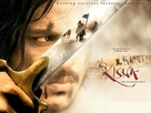 Kisna - Indian Movie Poster (xs thumbnail)