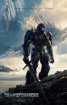 Transformers: The Last Knight - Croatian Movie Poster (xs thumbnail)