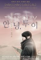An-nyung Thuy - South Korean Movie Poster (xs thumbnail)