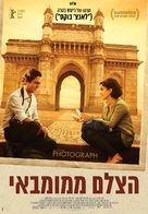 Photograph - Israeli Movie Poster (xs thumbnail)