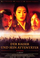 Jing ke ci qin wang - German Movie Poster (xs thumbnail)
