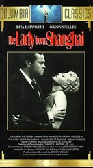 The Lady from Shanghai - VHS movie cover (xs thumbnail)