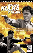 Die xue jie tou - Czech Movie Cover (xs thumbnail)