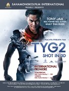 Tom yum goong 2 - Movie Poster (xs thumbnail)