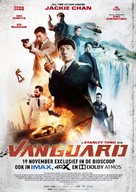 Vanguard - Dutch Movie Poster (xs thumbnail)