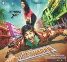 Besharam - British Movie Poster (xs thumbnail)