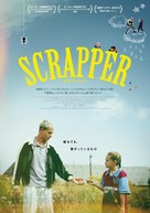Scrapper - Japanese Movie Poster (xs thumbnail)