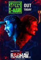 Raman Raghav 2.0 - Indian Movie Poster (xs thumbnail)