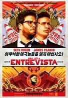The Interview - Argentinian Movie Poster (xs thumbnail)