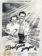 Dobroe utro - Russian Movie Poster (xs thumbnail)