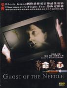 Ghost of the Needle - poster (xs thumbnail)