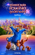 Wonder Park - Thai Movie Poster (xs thumbnail)