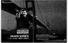Death Wish II - poster (xs thumbnail)
