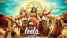 Ek Paheli Leela - Indian Movie Poster (xs thumbnail)