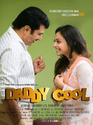 Daddy Cool - Indian Movie Poster (xs thumbnail)