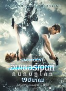 Insurgent - Thai Movie Poster (xs thumbnail)
