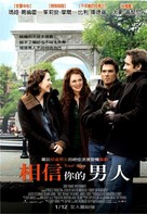 Trust the Man - Taiwanese Movie Poster (xs thumbnail)