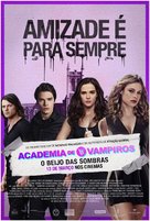 Vampire Academy - Brazilian Movie Poster (xs thumbnail)