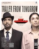 Agent Kannayiram - Indian Movie Poster (xs thumbnail)