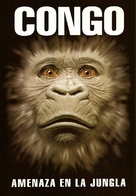 Congo - Spanish DVD movie cover (xs thumbnail)